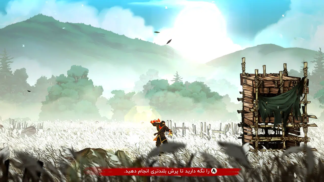 Example-10-shinobi-art-of-vengeance-pc