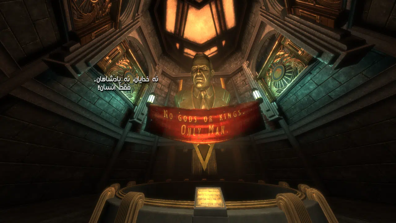 Example-2-bioshock-remastered-pc