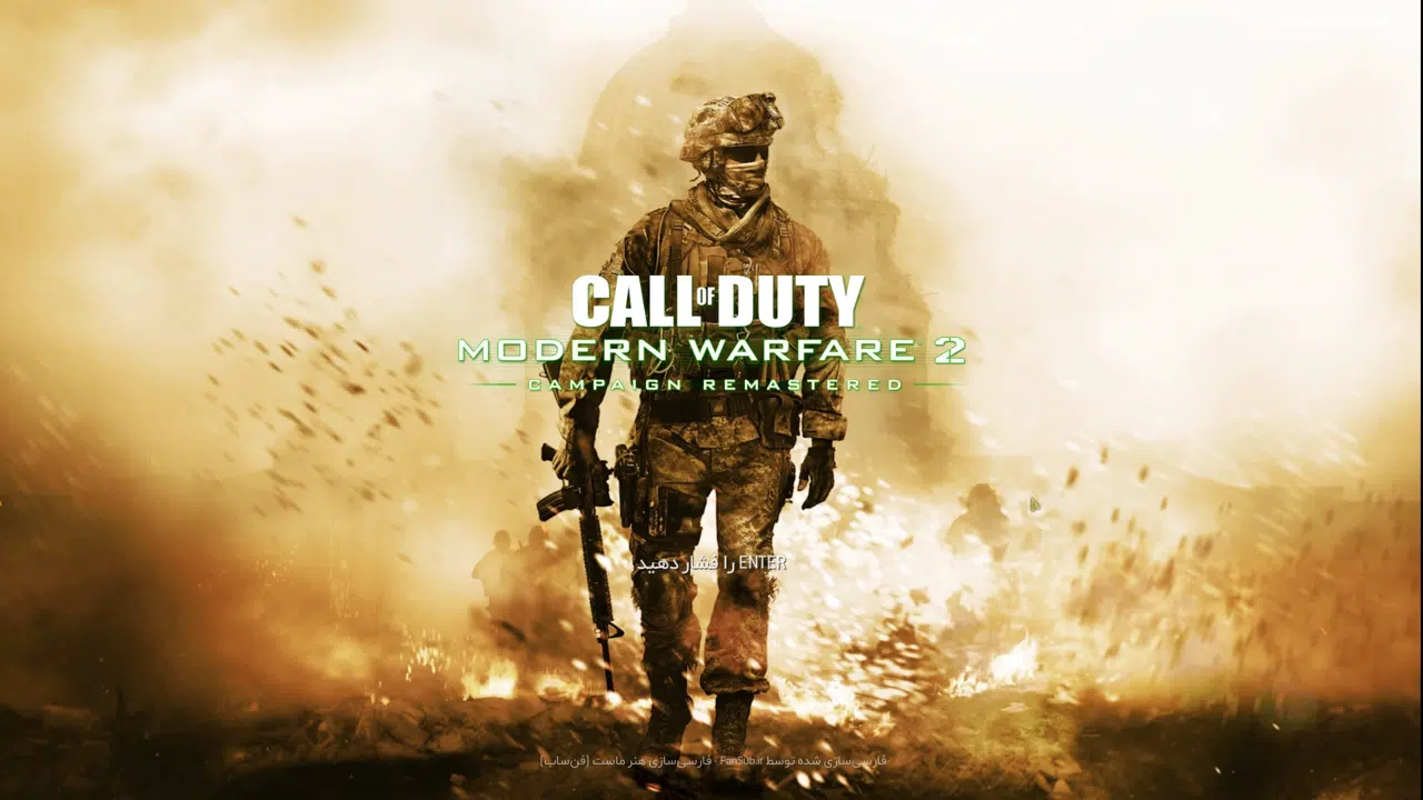 Example-1-call-of-duty-modern-warfare-2-remastered-pc