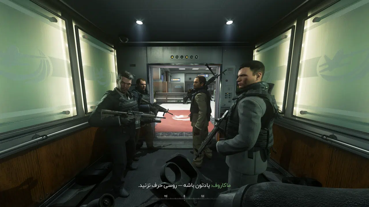 Example-6-call-of-duty-modern-warfare-2-remastered-pc