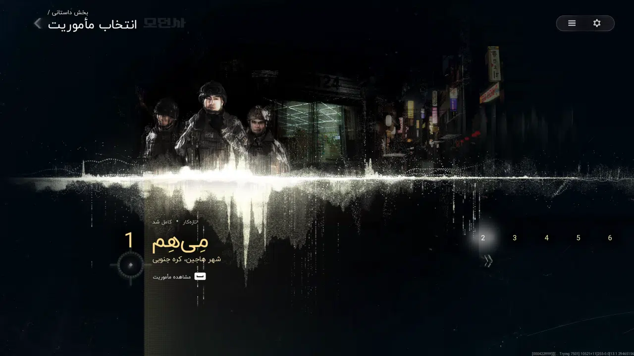 Example-2-call-of-duty-modern-warfare-4-pc