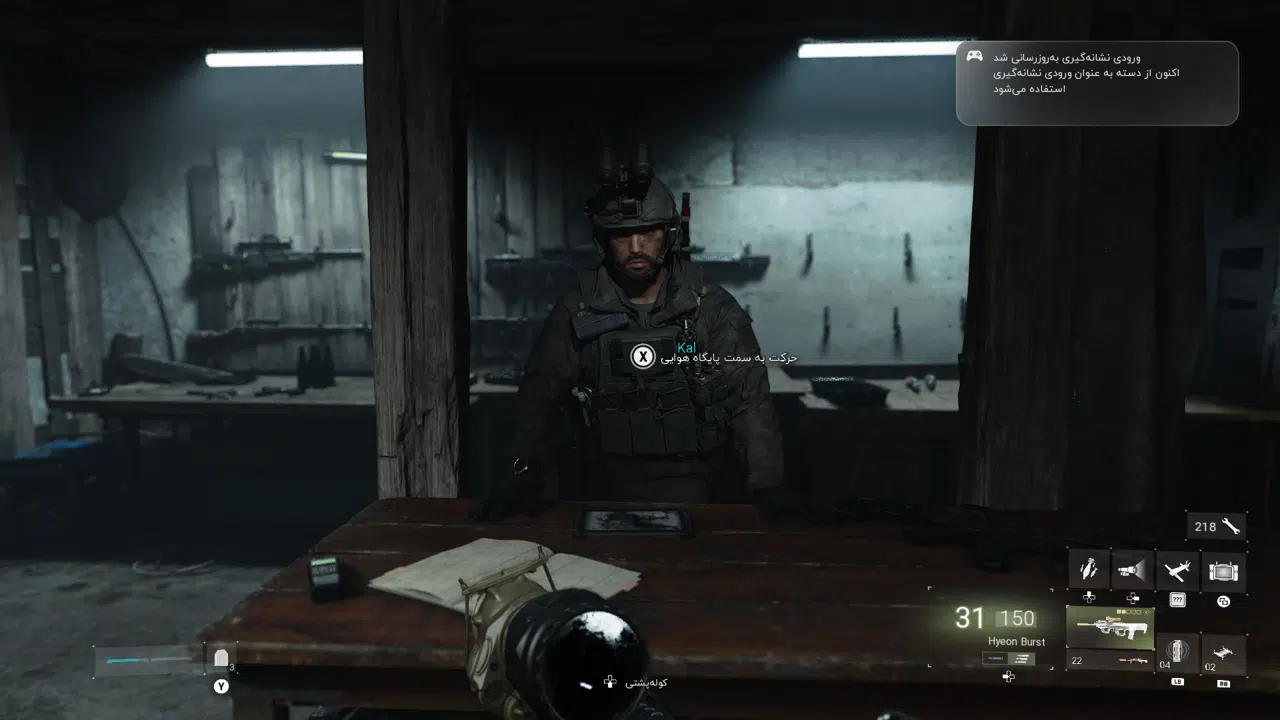 Example-10-call-of-duty-modern-warfare-4-pc
