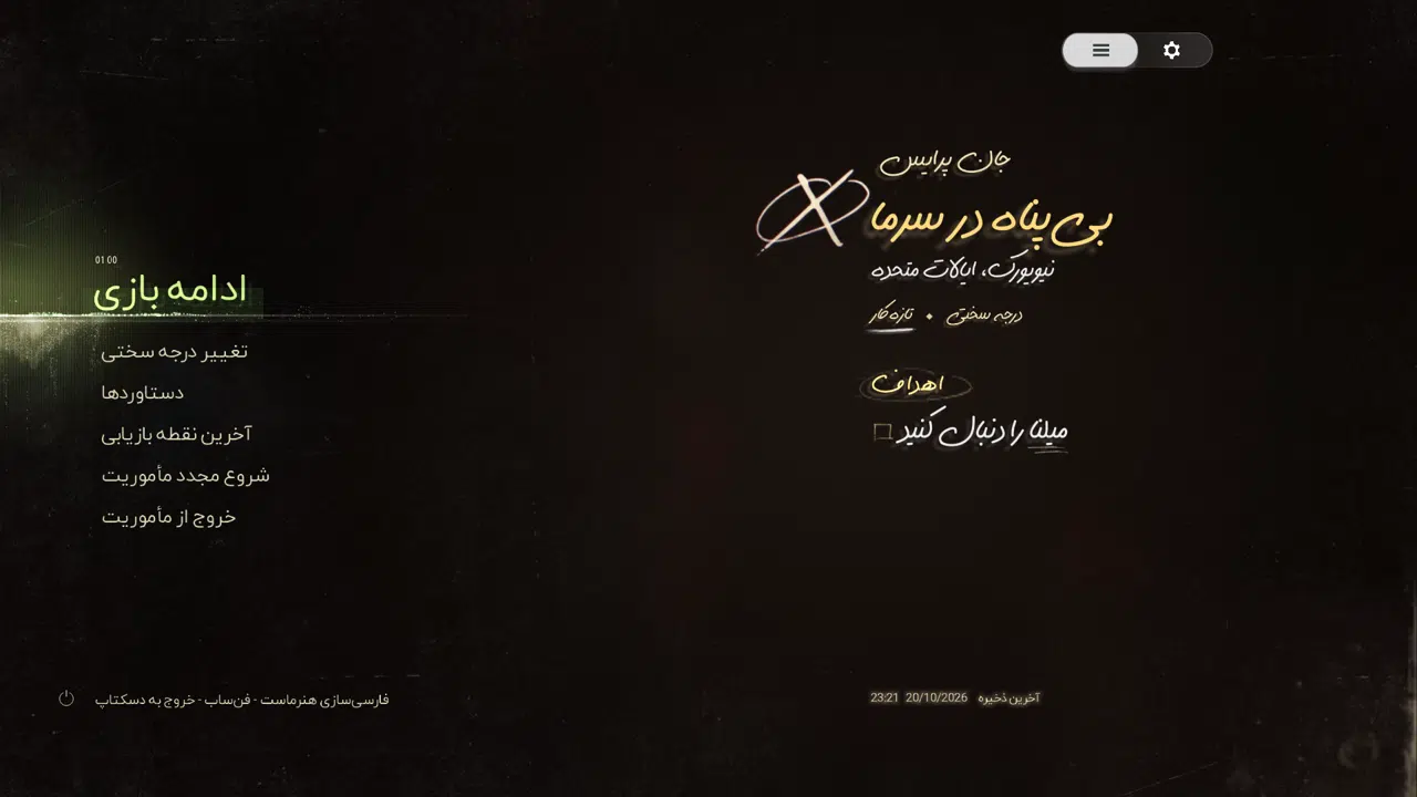 Example-20-call-of-duty-modern-warfare-4-pc