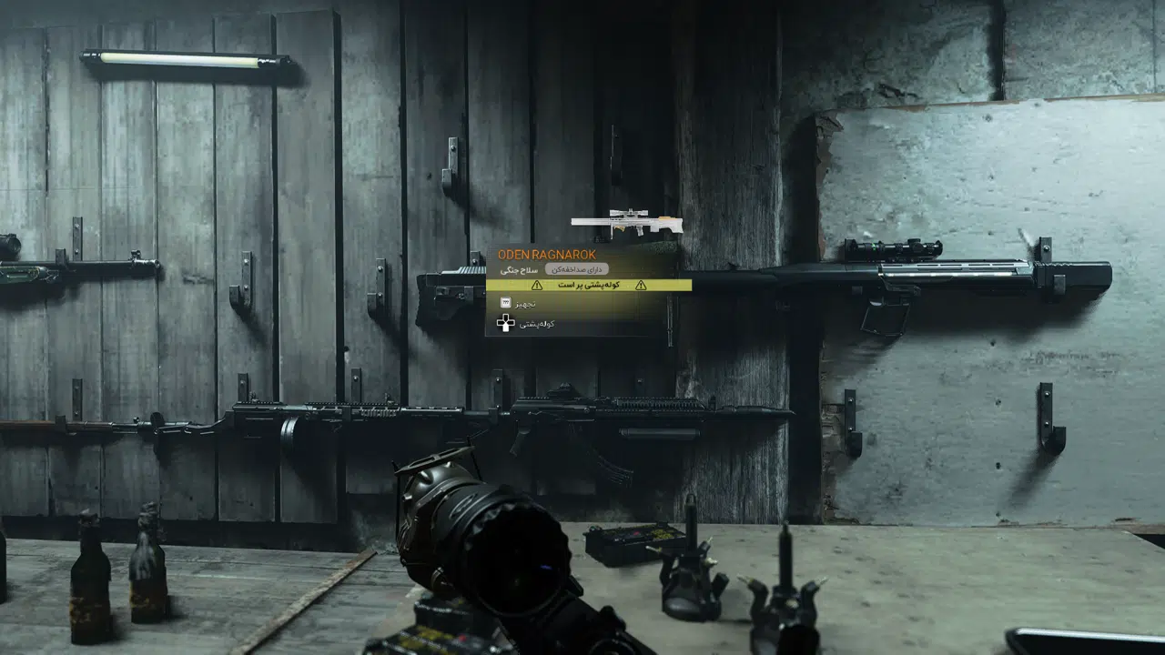 Example-11-call-of-duty-modern-warfare-4-pc
