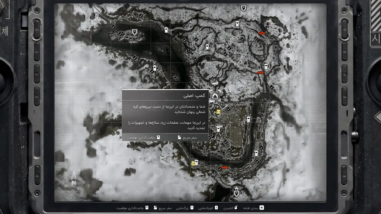 Example-14-call-of-duty-modern-warfare-4-pc