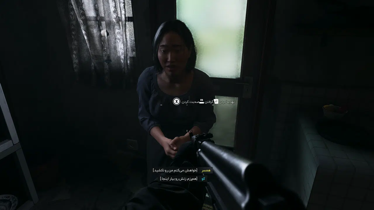 Example-16-call-of-duty-modern-warfare-4-pc