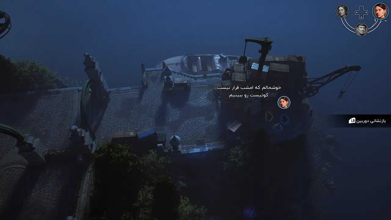 Example-6-eriksholm-the-stolen-dream-pc