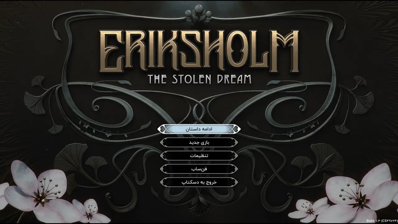 Example-2-eriksholm-the-stolen-dream-pc