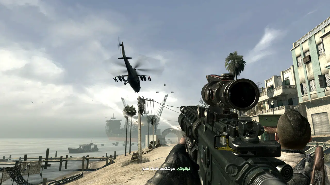 Example-8-call-of-duty-modern-warfare-3-pc