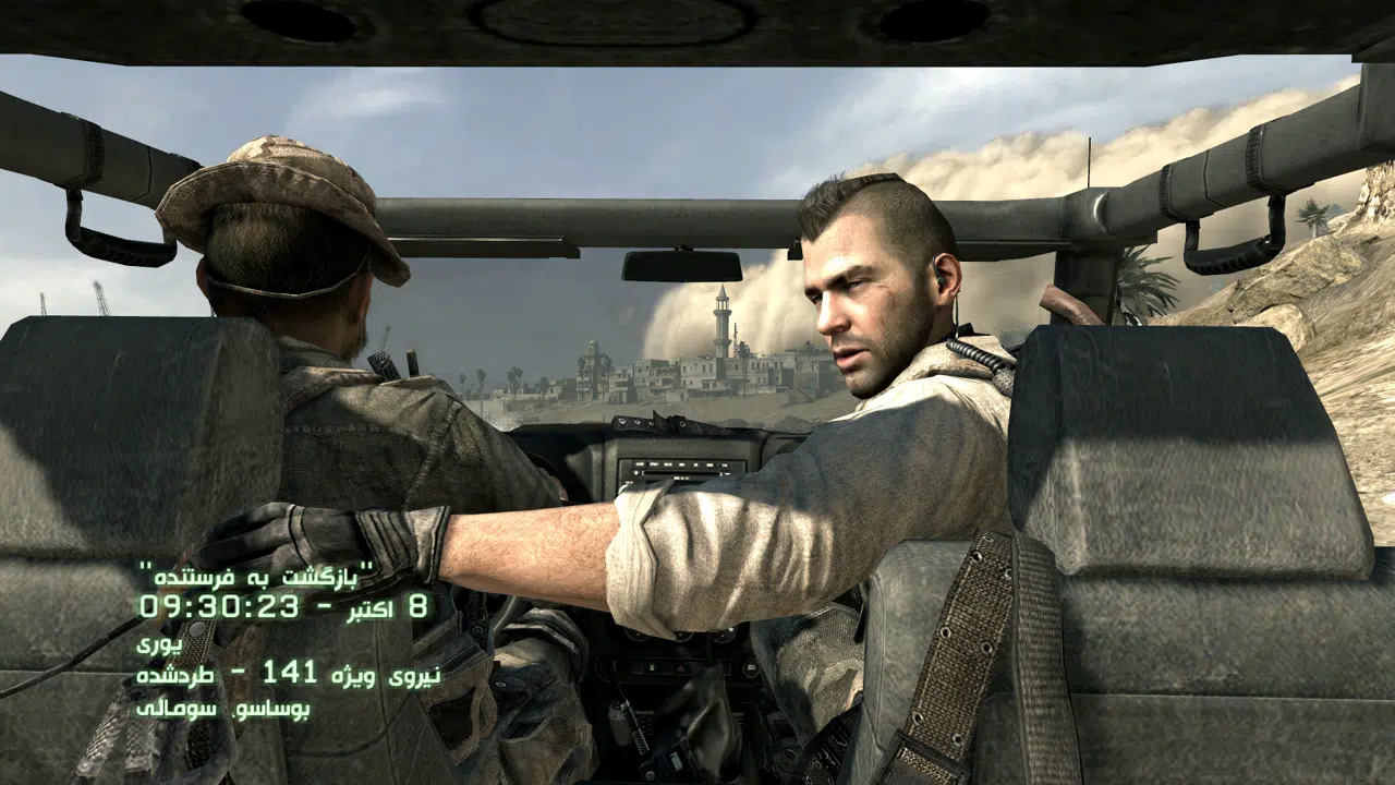 Example-6-call-of-duty-modern-warfare-3-pc