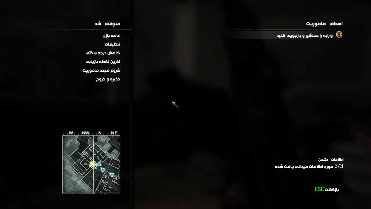 Example-10-call-of-duty-modern-warfare-3-pc