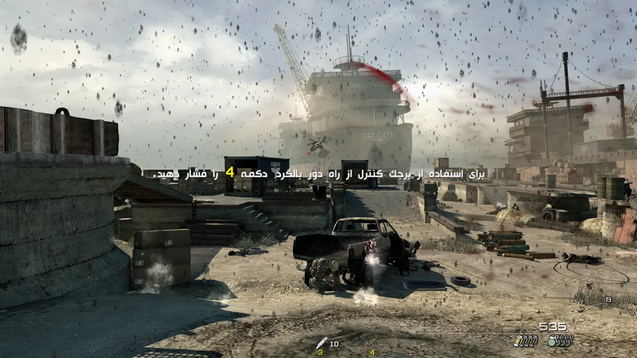 Example-11-call-of-duty-modern-warfare-3-pc