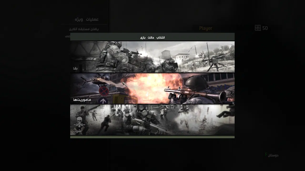 Example-7-call-of-duty-modern-warfare-3-pc
