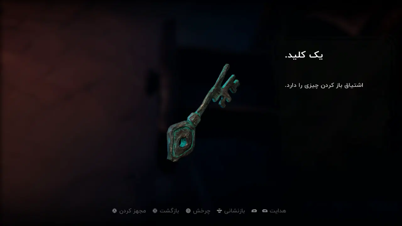 Example-2-the-midnight-walk-pc