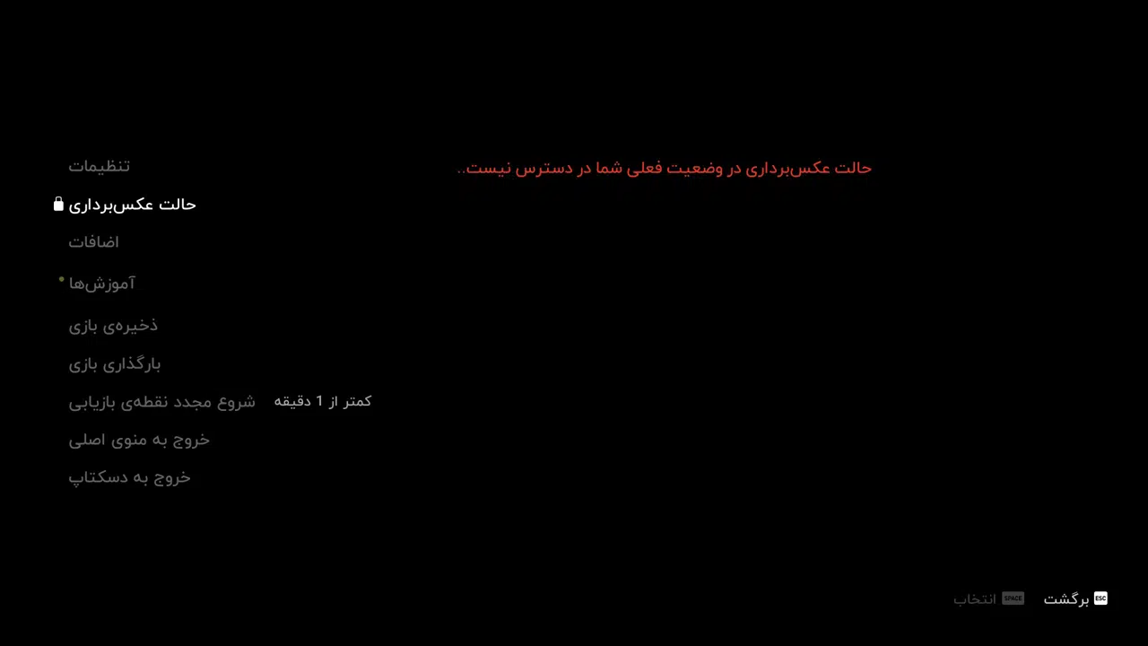 Example-3-the-last-of-us-part-ii-pc