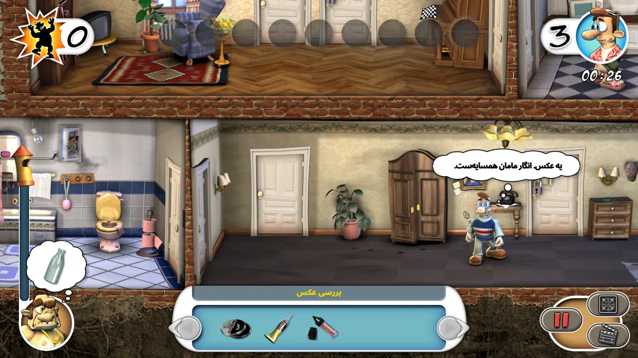 Example-2-neighbours-from-hell-android