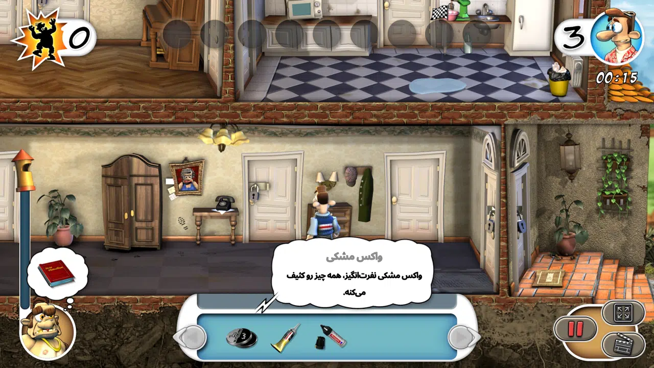 Example-3-neighbours-from-hell-android