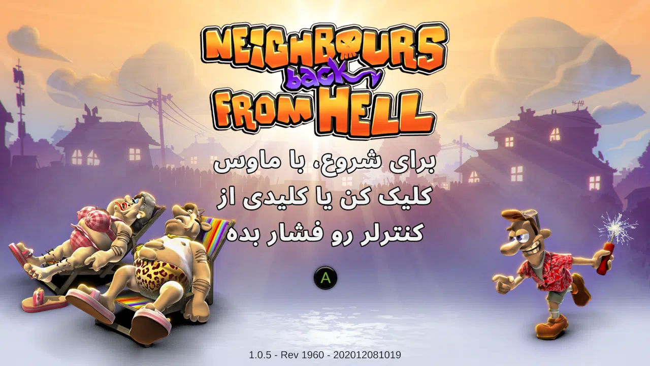 Example-1-neighbours-from-hell-android