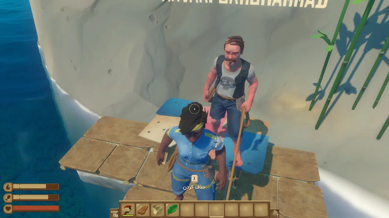 Example-7-raft-pc