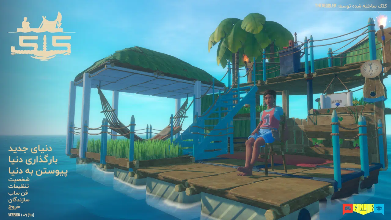 Example-1-raft-pc