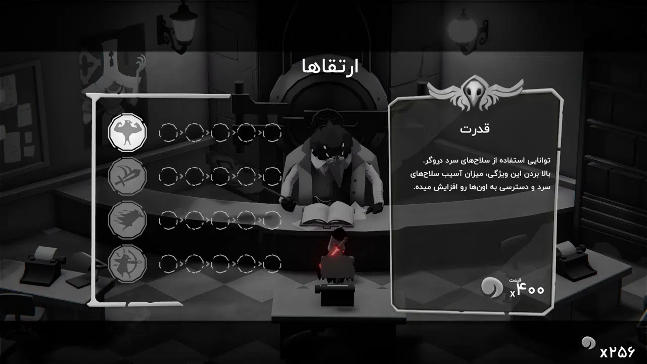 Example-4-deaths-door-pc
