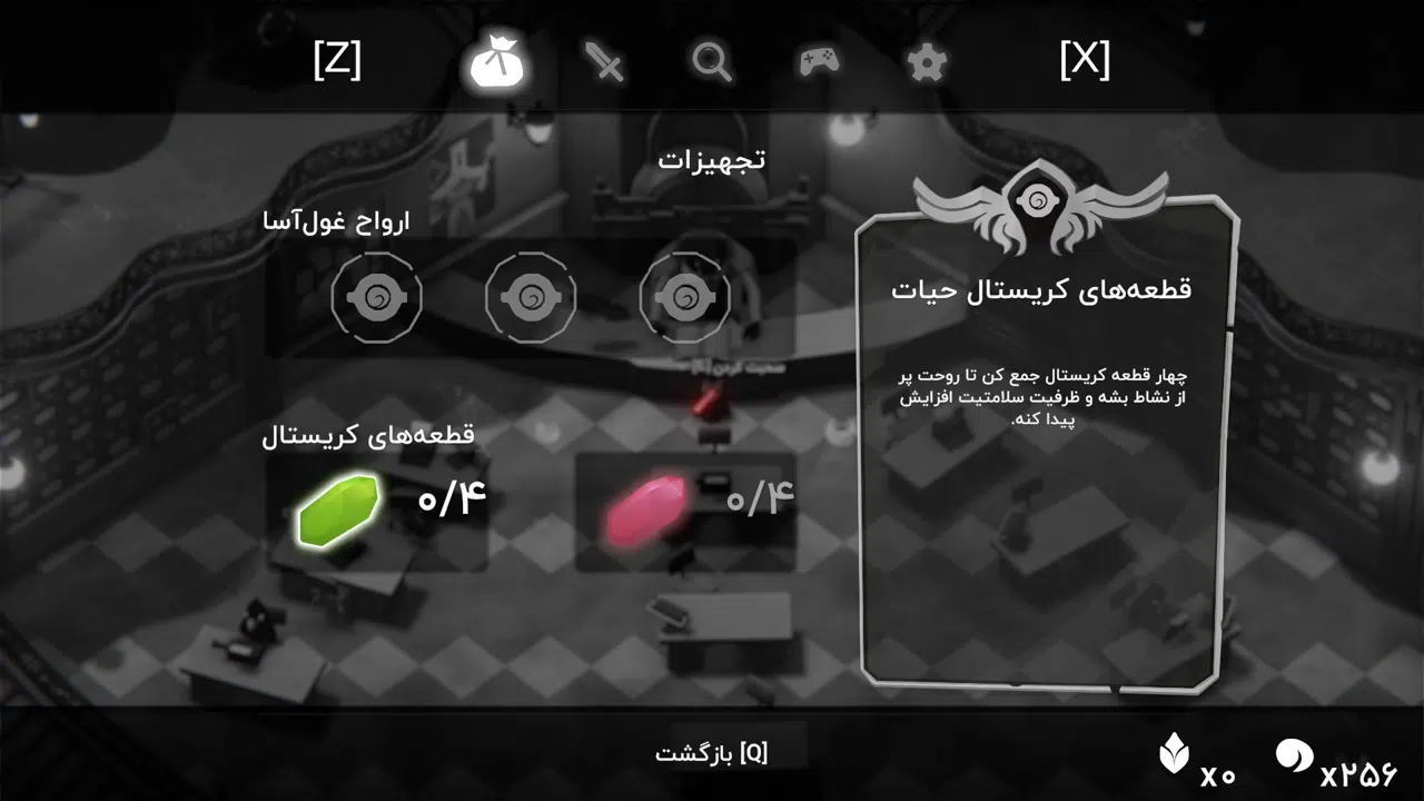 Example-2-deaths-door-pc
