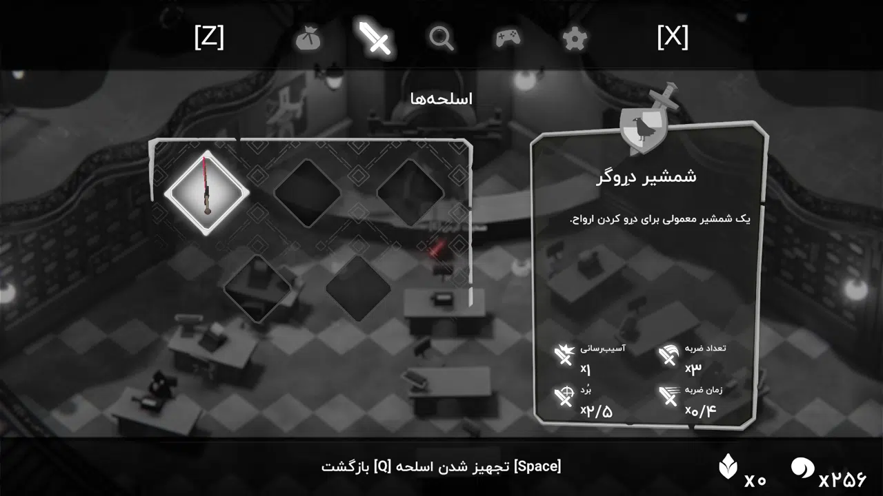 Example-3-deaths-door-pc