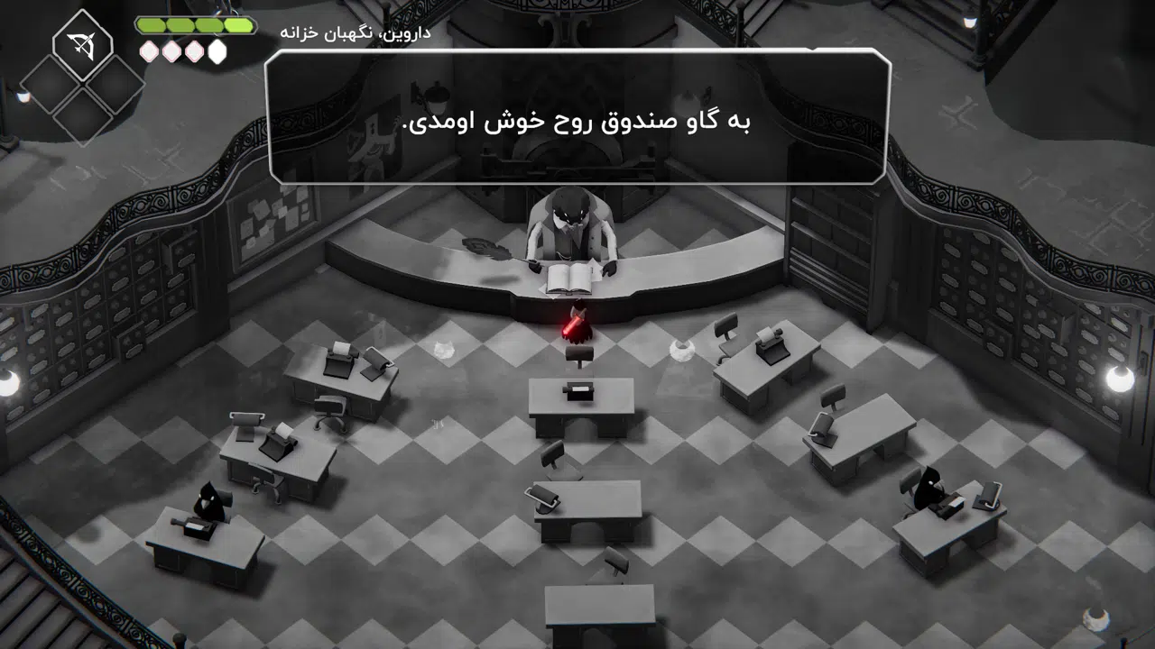 Example-5-deaths-door-pc