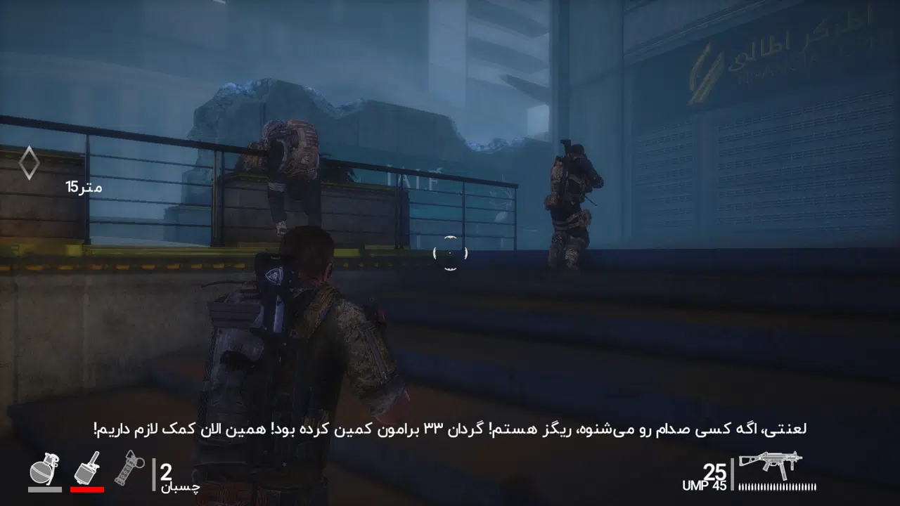 Example-2-spec-ops-the-line-pc