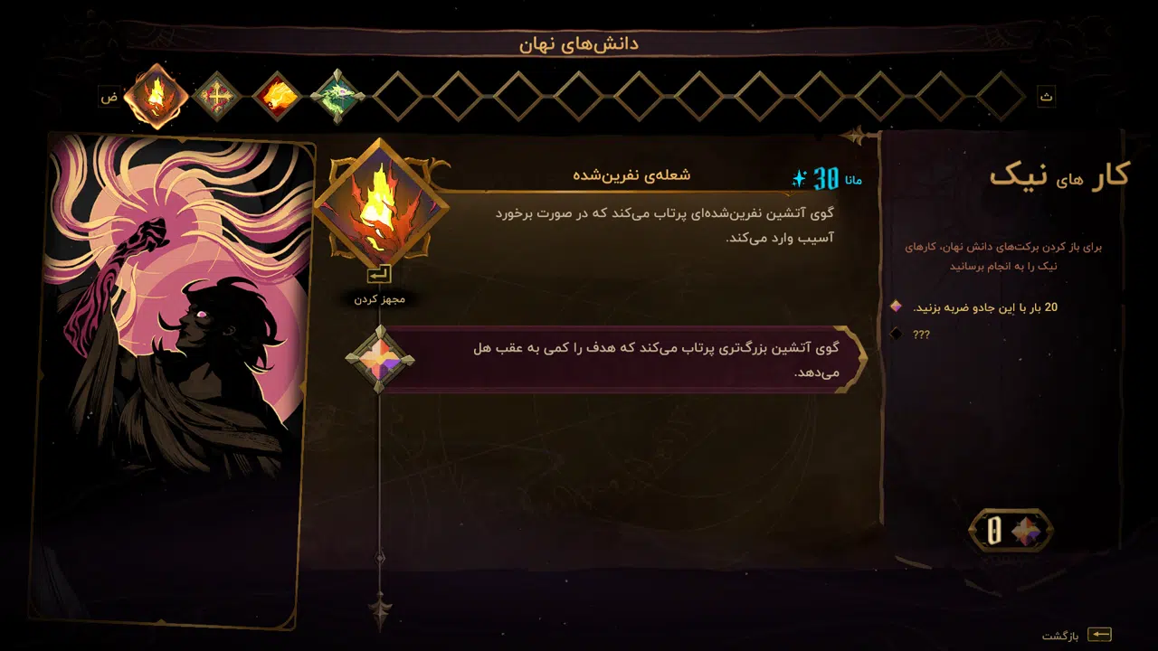 Example-6-castlevania-belmonts-curse-pc