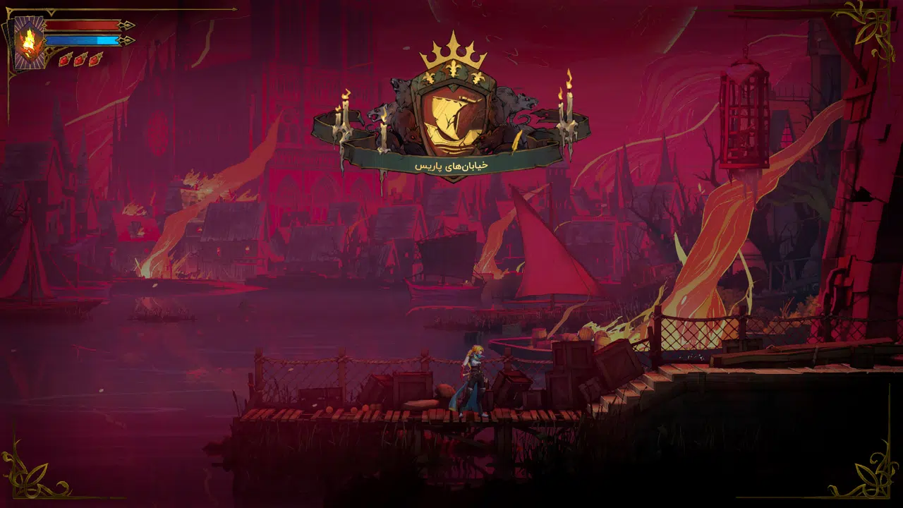 Example-4-castlevania-belmonts-curse-pc
