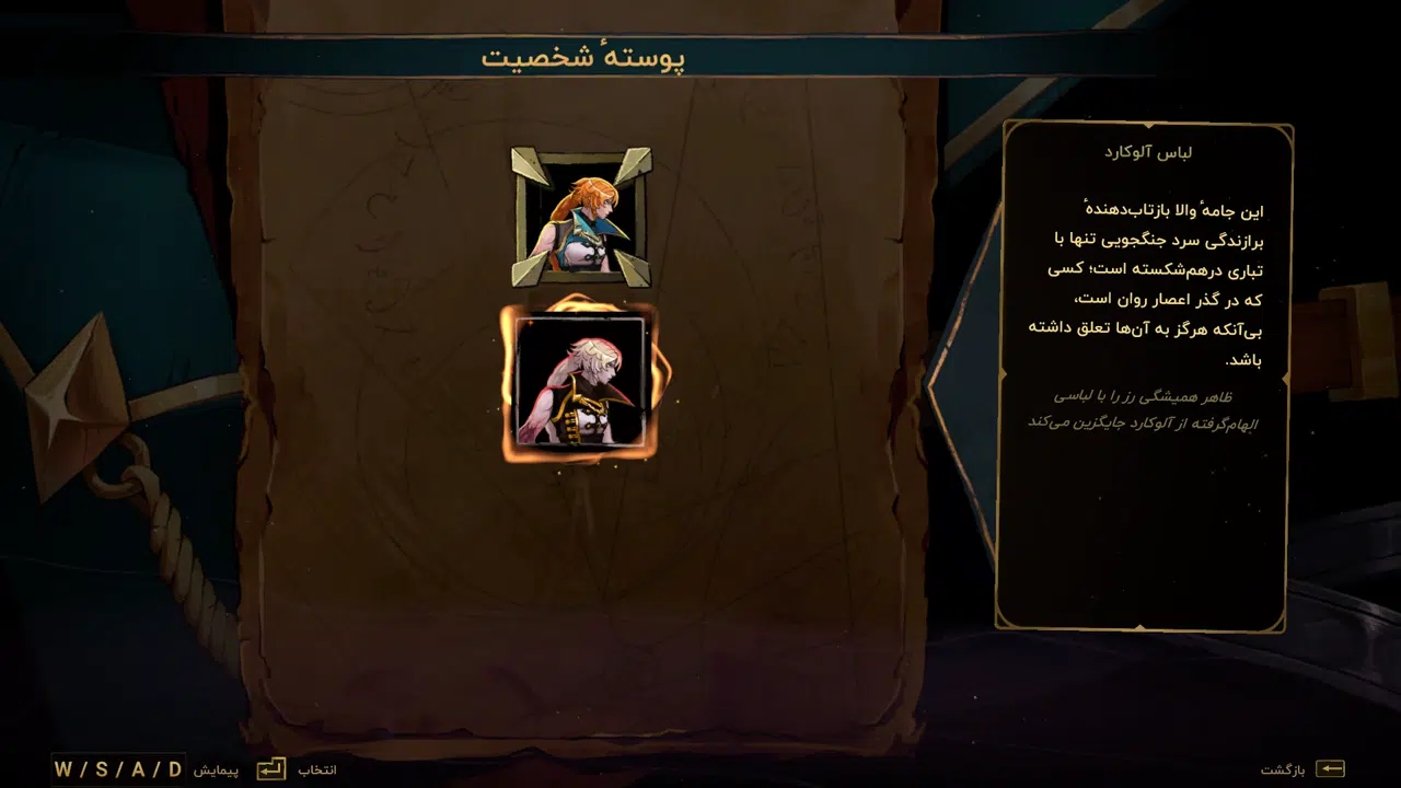 Example-5-castlevania-belmonts-curse-pc