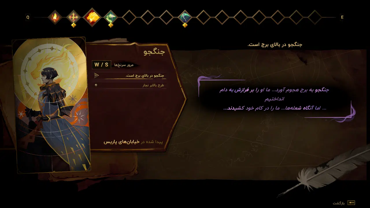 Example-13-castlevania-belmonts-curse-pc