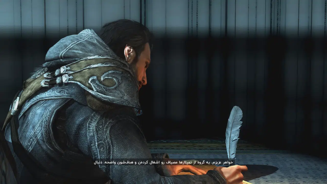 Example-10-assassins-creed-revelations-pc