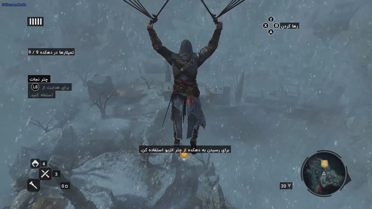 Example-9-assassins-creed-revelations-pc