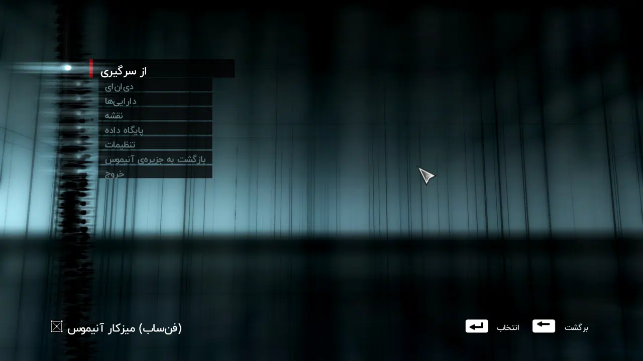 Example-8-assassins-creed-revelations-pc
