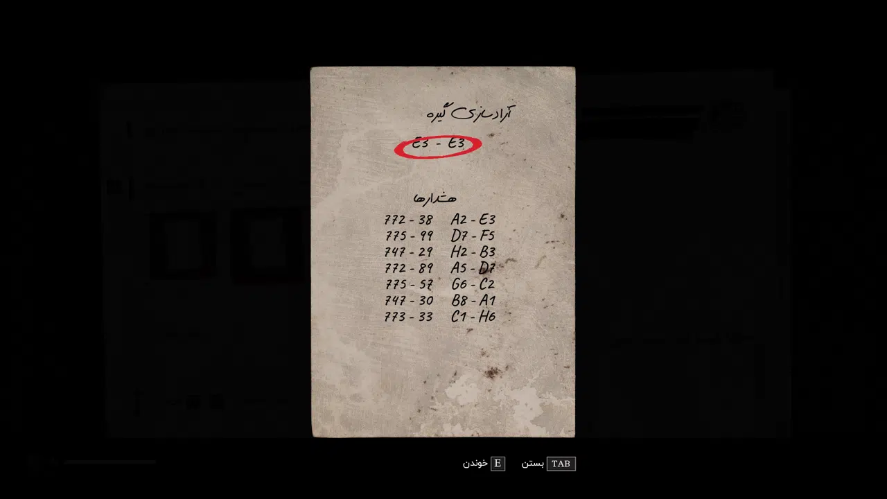 Example-9-silent-hill-townfall-pc