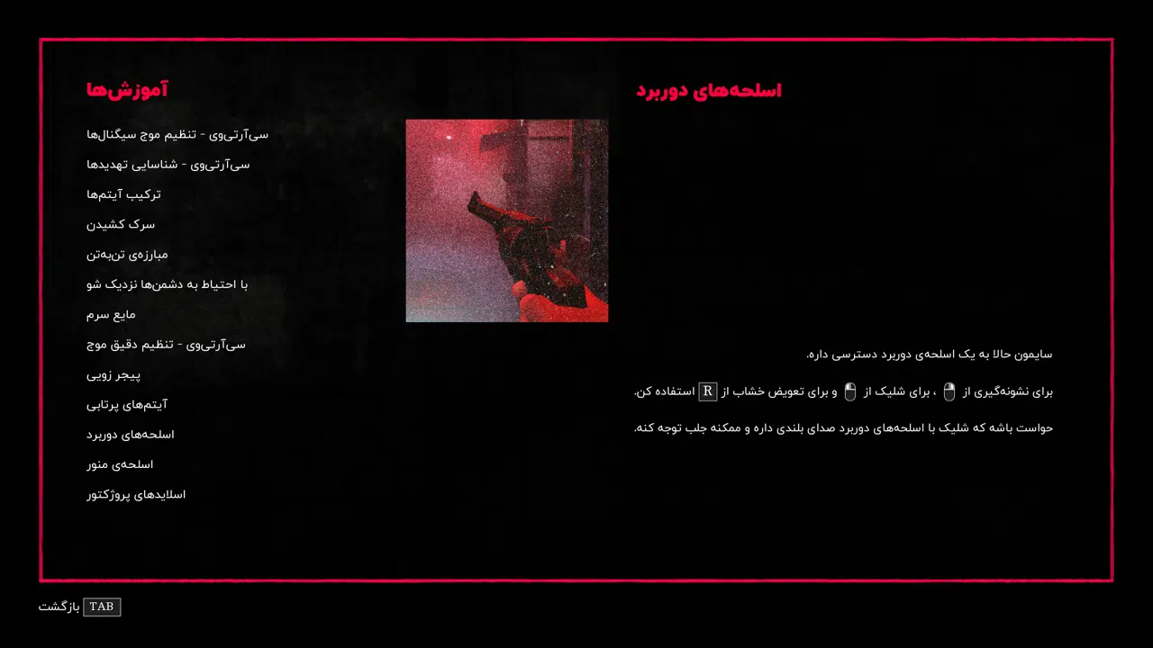 Example-10-silent-hill-townfall-pc
