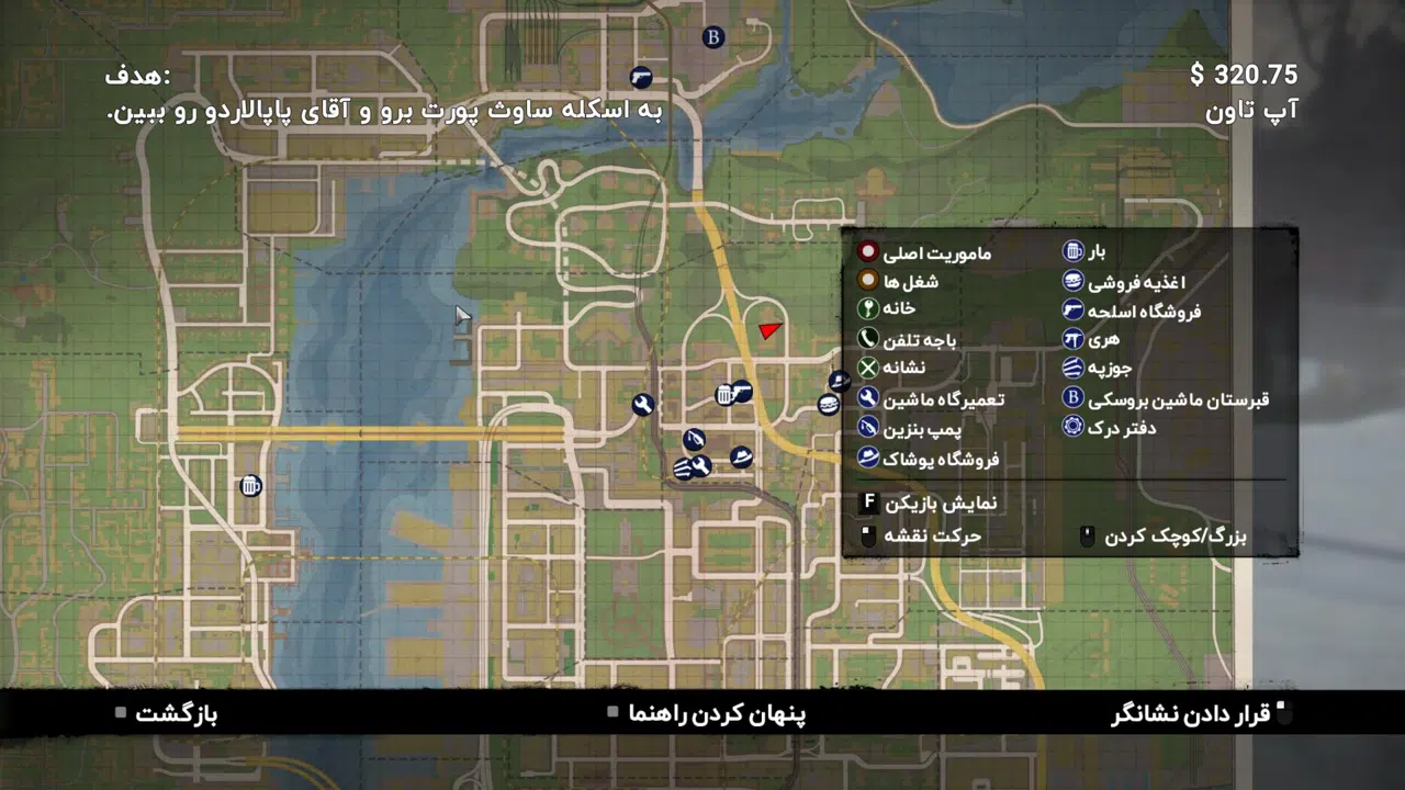 Example-6-mafia-ii-pc