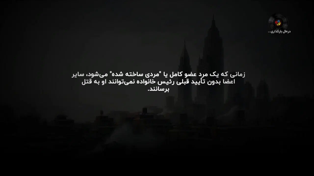 Example-4-mafia-ii-pc