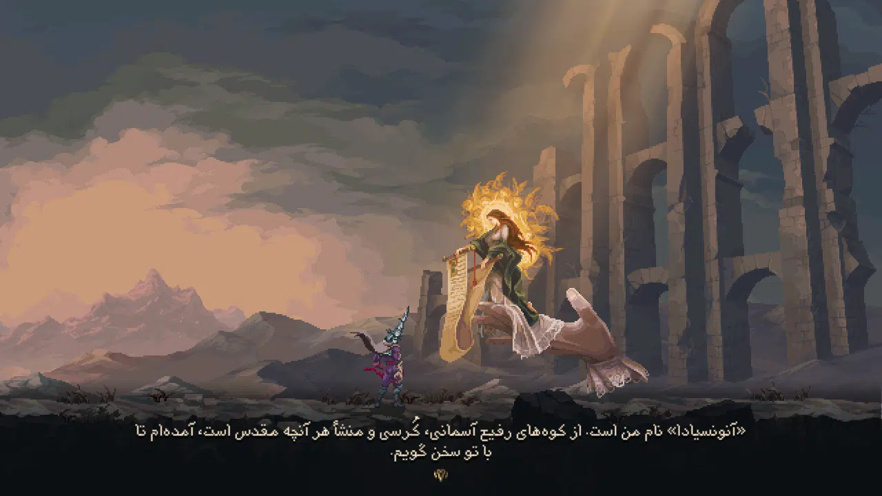 Example-16-blasphemous-2-pc