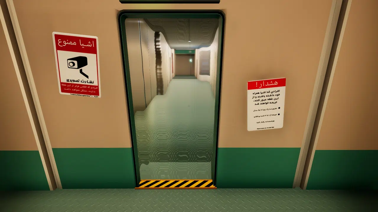 Example-5-superliminal-pc
