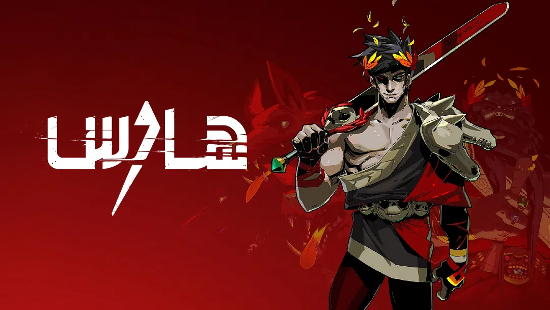 CoverH-hades-pc