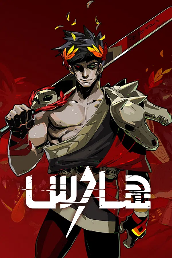 CoverV-hades-pc