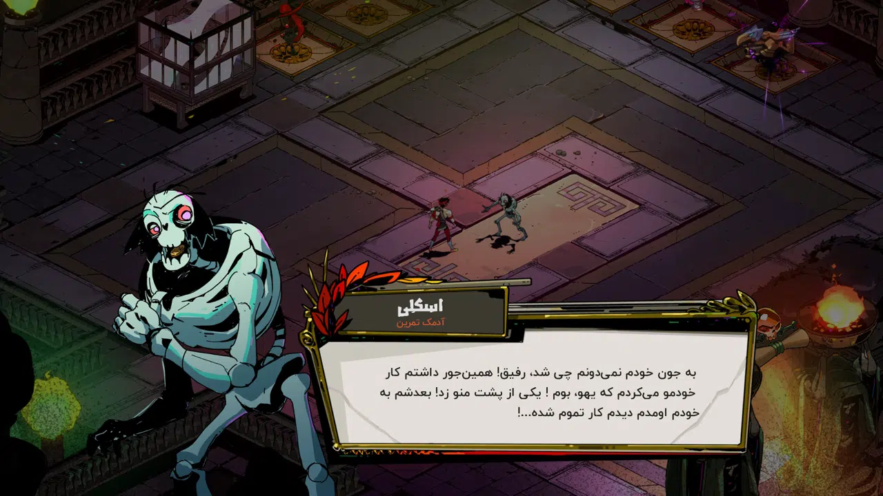 Example-6-hades-pc
