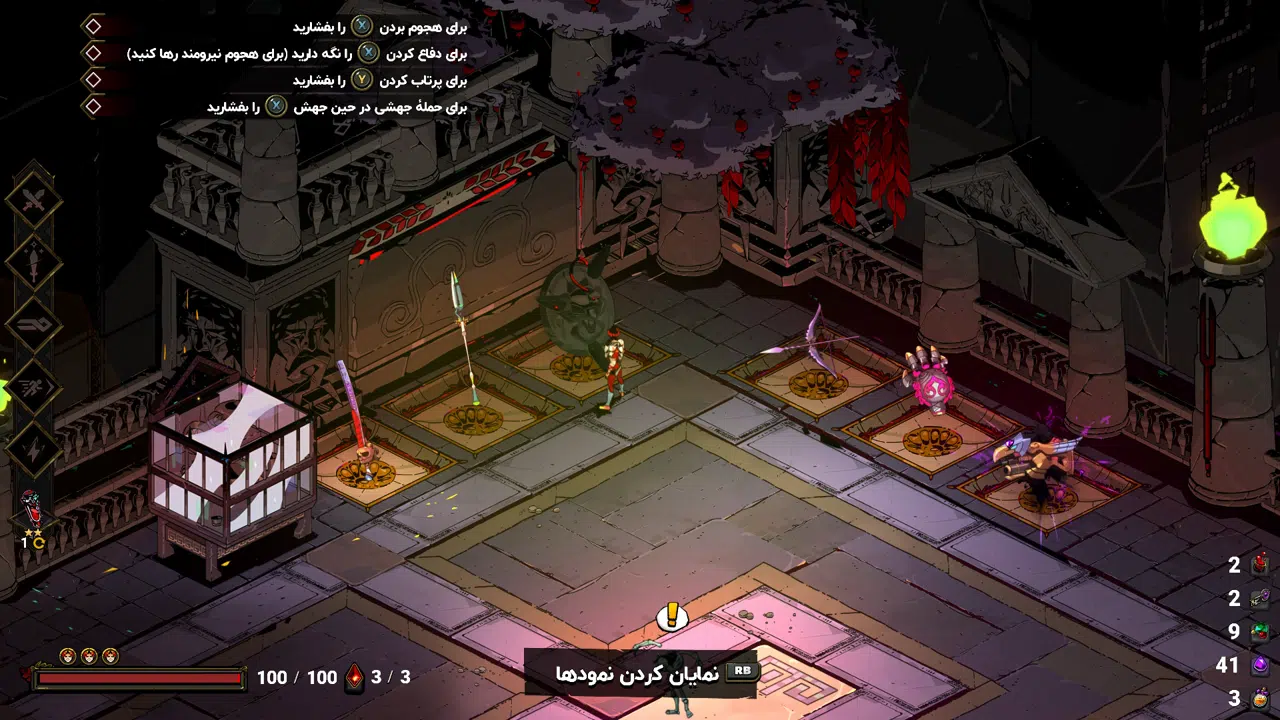 Example-1-hades-pc