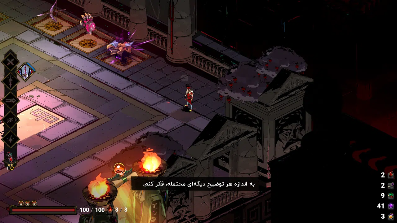Example-7-hades-pc