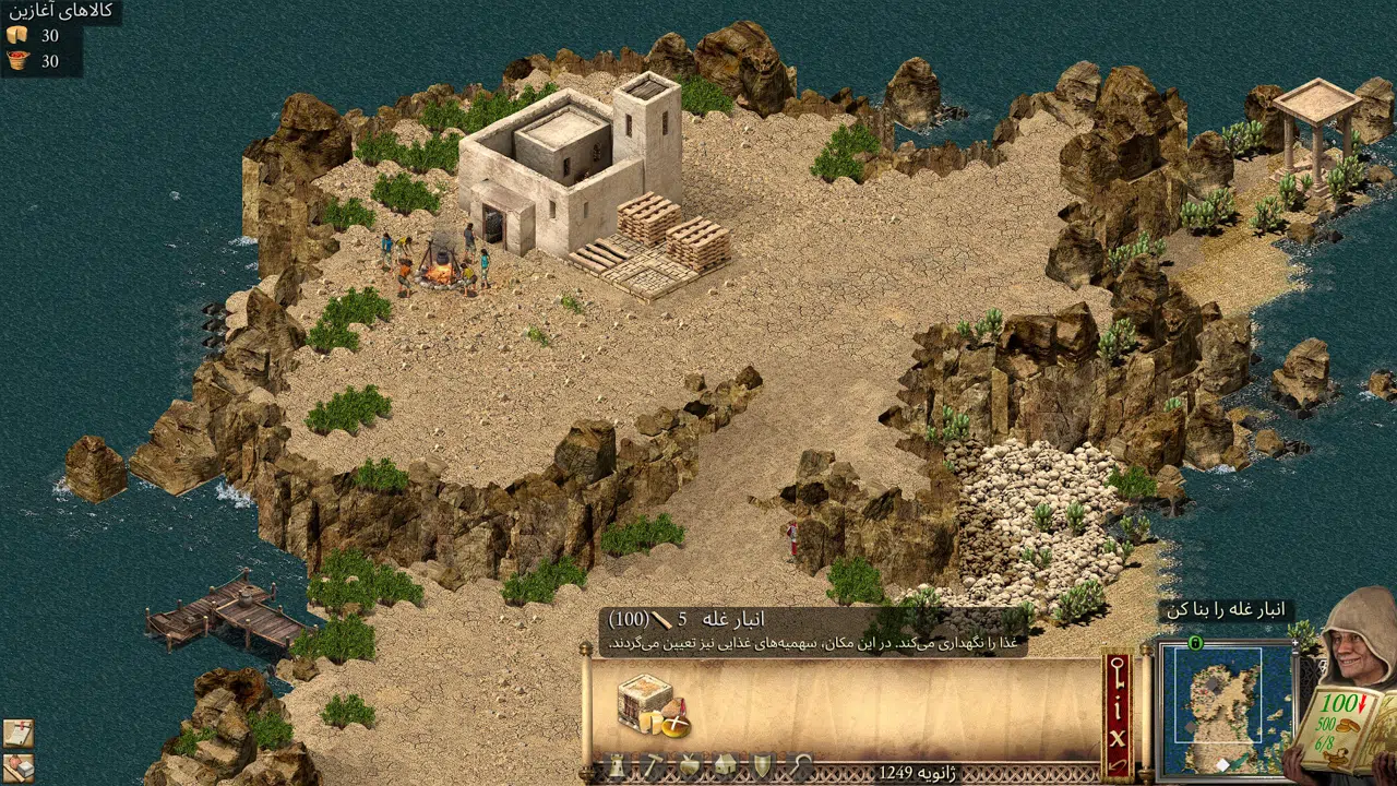 Example-4-stronghold-crusader-definitive-edition-pc