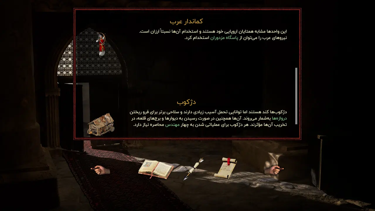 Example-6-stronghold-crusader-definitive-edition-pc