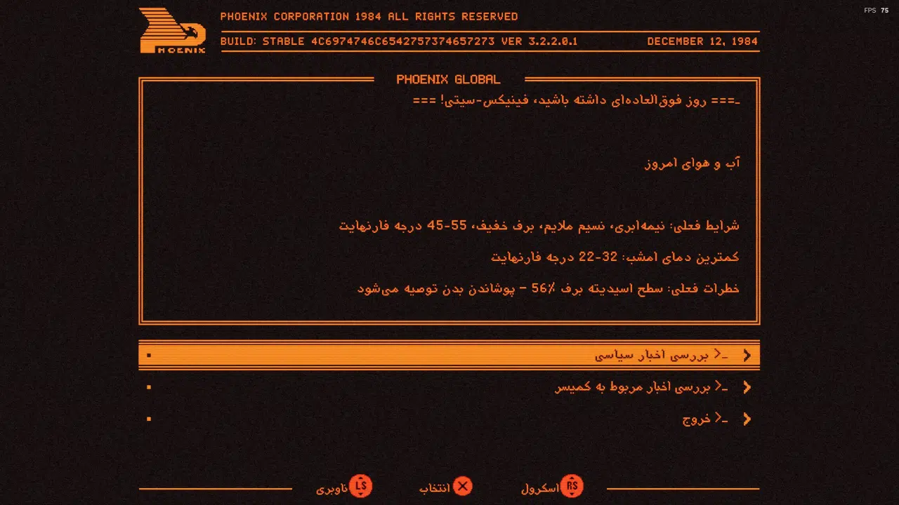 Example-9-replaced-pc